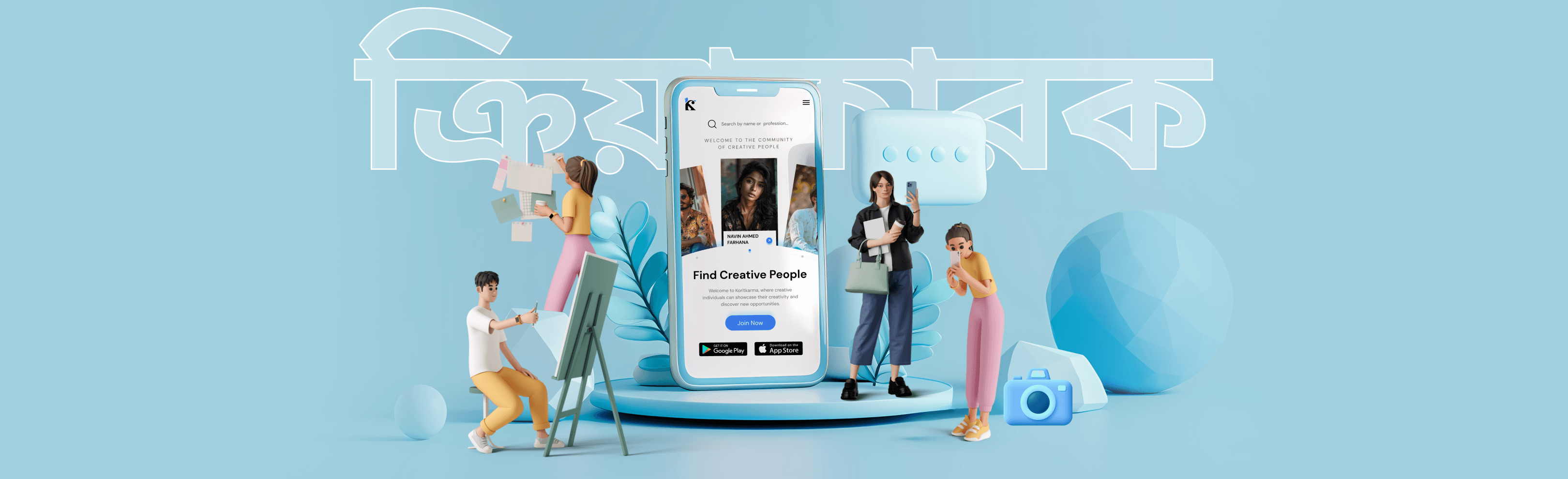 Ultimate Destination for Connecting with Creative Professionals